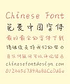 Talent scout (BoLeYaYaTi) Handwritten Chinese Font-Simplified Chinese Fonts