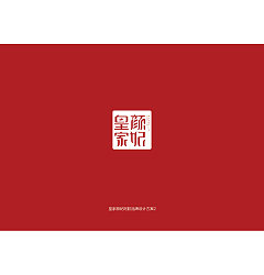 Permalink to Chinese font brand design solutions