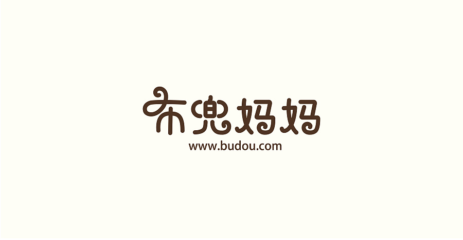 18P Beautiful Chinese typeface design new trend
