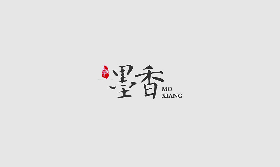 130+ Wonderful idea of the Chinese font logo design #.82