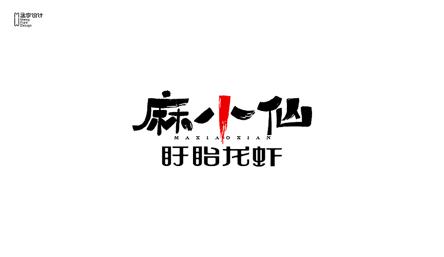9P Chinese business logo Peugeot design scheme