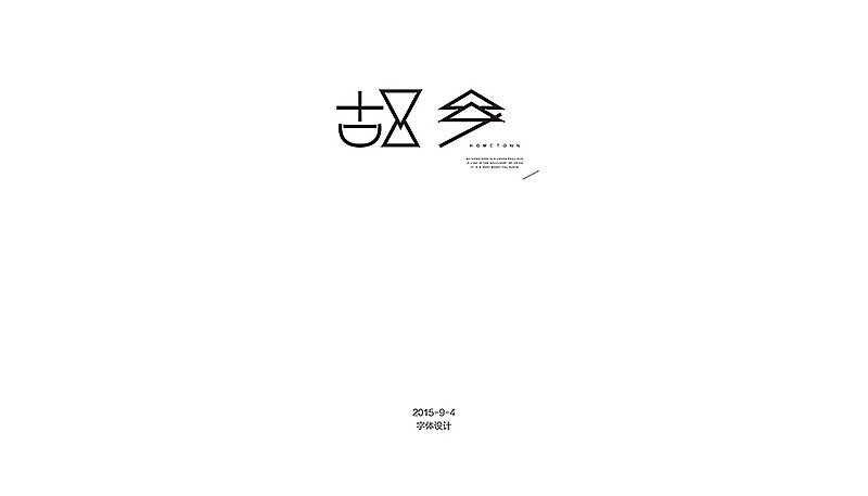 21P The unique Chinese fonts logo Peugeot design scheme