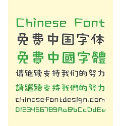 Permalink to Take off&Good luck child interest (professional)Chinese Font-Traditional Chinese Fonts-Simplified Chinese Fonts
