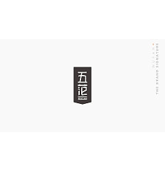 Permalink to 13P Chinese brand design “五范”