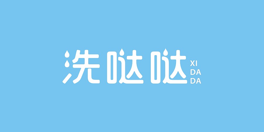 29P Chinese font style reform practice