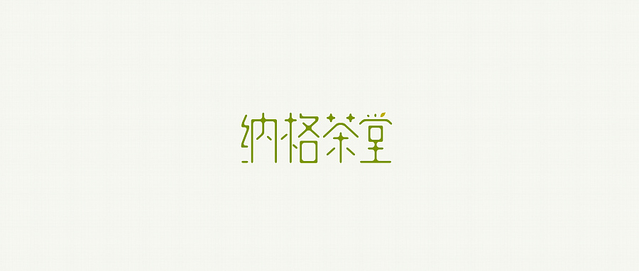 22P Chinese font design collection
