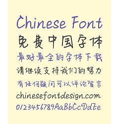 Permalink to Font Housekeeper XiHe Chinese Font-Simplified Chinese Fonts