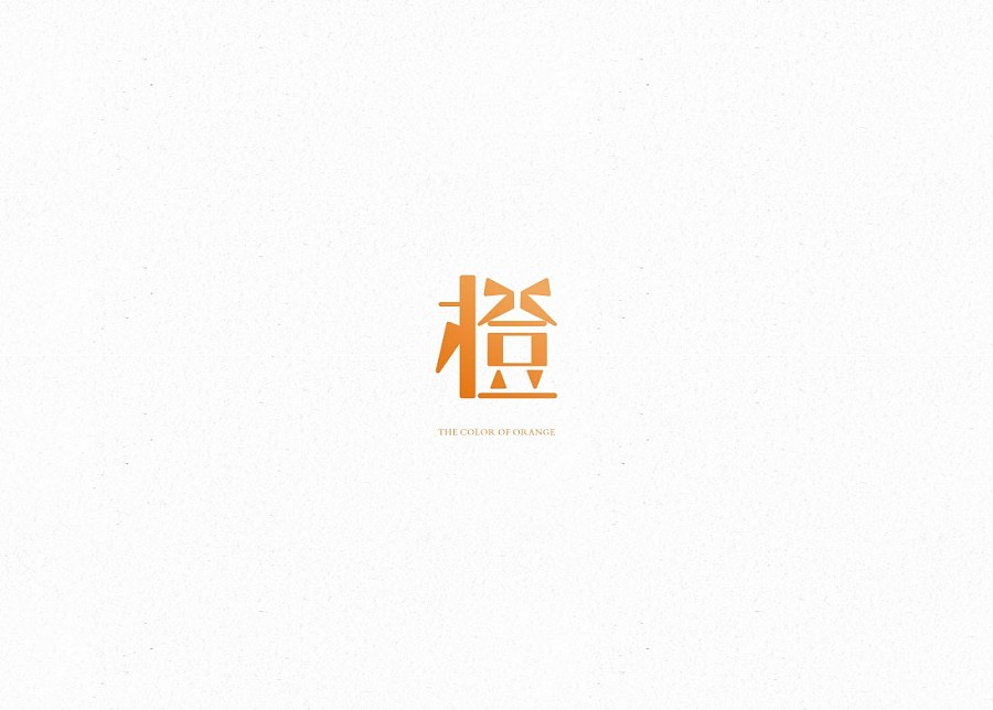 74P High quality Chinese fonts logo style design