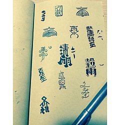 Permalink to 15P Chinese fonts logo creative writing process