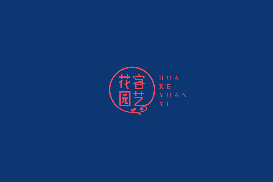 61P 2015-2016 year Chinese fonts logo design