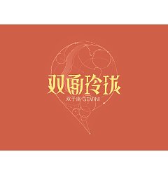 Permalink to The zodiac Chinese font style design