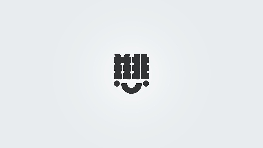 26P Chinese Buddhism theme in Chinese typeface design