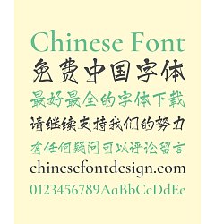 Permalink to Wen Yue Loong(Prohibit commercial use) w5 Chinese Font-Simplified Chinese