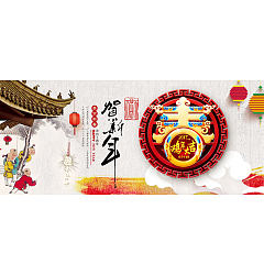 Permalink to In 2017, the Chinese traditional New Year posters PSD download design material