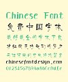 Han Yi (Prohibit commercial use) Ink Brush (Writing Brush) Chinese Font-Simplified Chinese Fonts