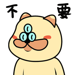 16 Funny three eyes cat emoji gifs