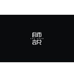 Permalink to 50+ Wonderful idea of the Chinese font logo design #.94