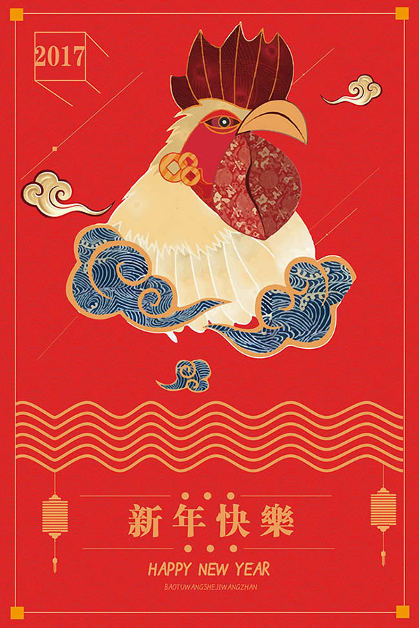 2017 Happy Chinese New Year Big cock Illustrations vectors AI Free