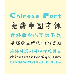 Permalink to The International Style Art Bold Figure Chinese Font-Simplified Chinese Fonts