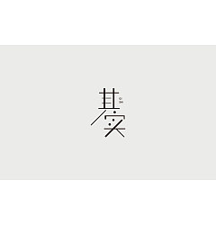 Permalink to 120+ Wonderful idea of the Chinese font logo design #.96