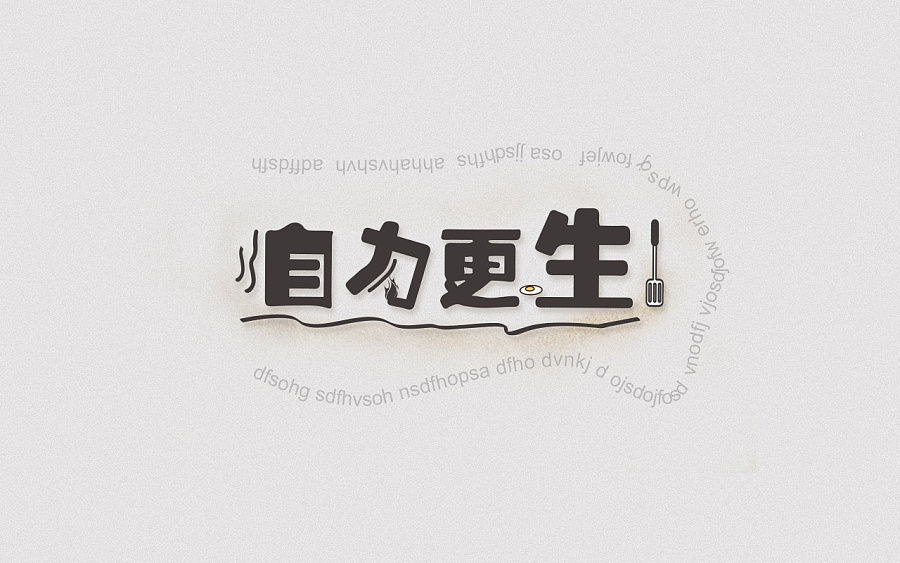 120+ Wonderful idea of the Chinese font logo design #.96