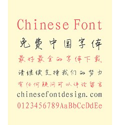 Permalink to Small box handwritten Chinese Font-Simplified Chinese Fonts