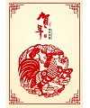 The rooster paper-cut patterns -China Illustrations Vectors AI