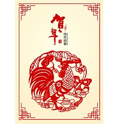 Permalink to The rooster paper-cut patterns -China Illustrations Vectors AI