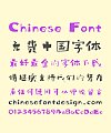 The International Style Passion For Craftsmanship Bold Figure Chinese Font-Simplified Chinese Fonts