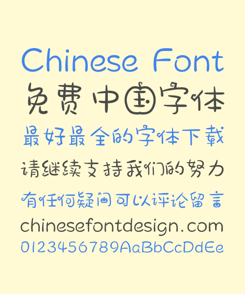 Font Housekeeper Halloween pumpkins Chinese Font-Simplified Chinese Fonts