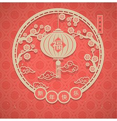 Permalink to Chinese lanterns clipart graphics China Illustrations Vectors AI