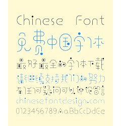 Permalink to Sharp Workshop Cappuccino Cosmetic Contact Lenses Chinese Font-Simplified Chinese Fonts