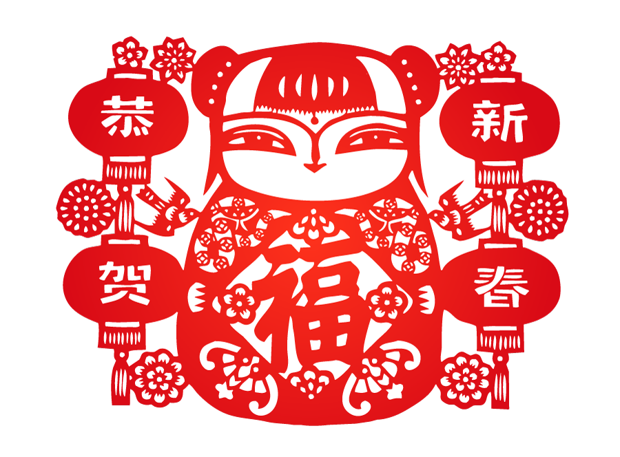 The Chinese New Year mascot clipart graphics ESP Free download