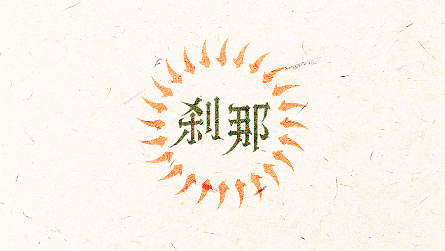 90+ Wonderful idea of the Chinese font logo design #.100