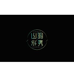 Permalink to 18P Rare Chinese font design a logo