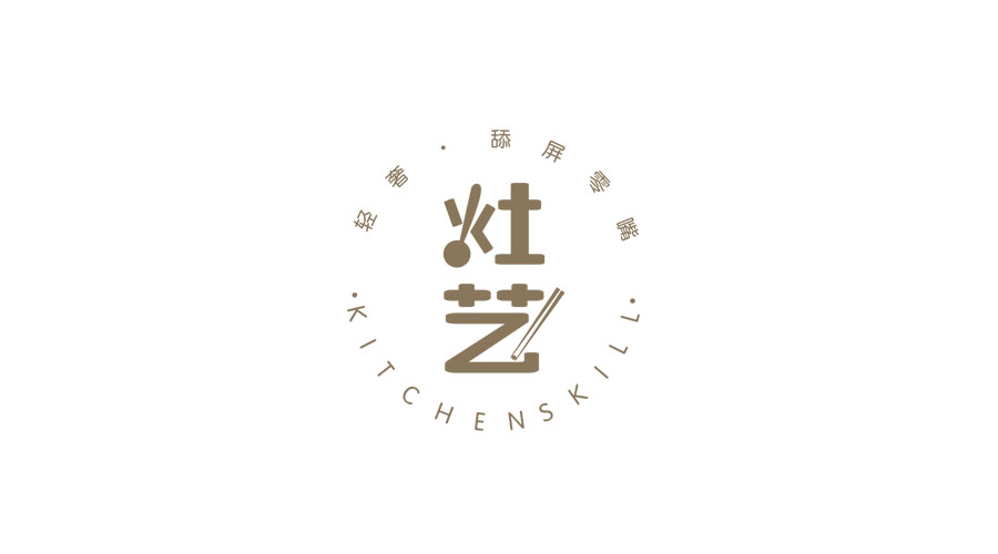 14P Business Chinese logo font solutions