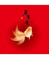 Beautiful modelling of goldfish New Year poster design China Illustrations Vectors AI ESP