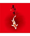 Beautiful modelling of carp New Year poster design China Illustrations Vectors ESP Free Downloads