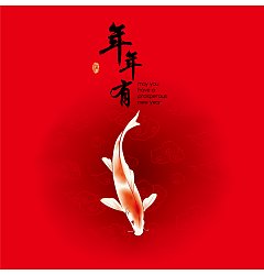 Permalink to Beautiful modelling of carp New Year poster design China Illustrations Vectors ESP Free Downloads