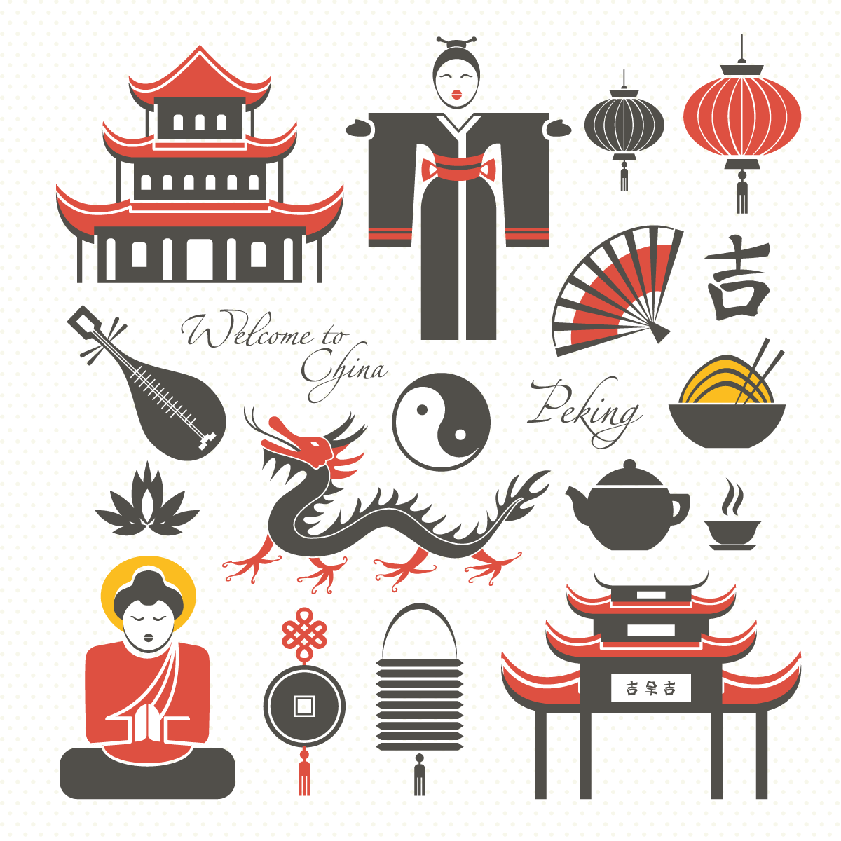 12 Graphic symbol of the Chinese elements China Illustrations Vectors