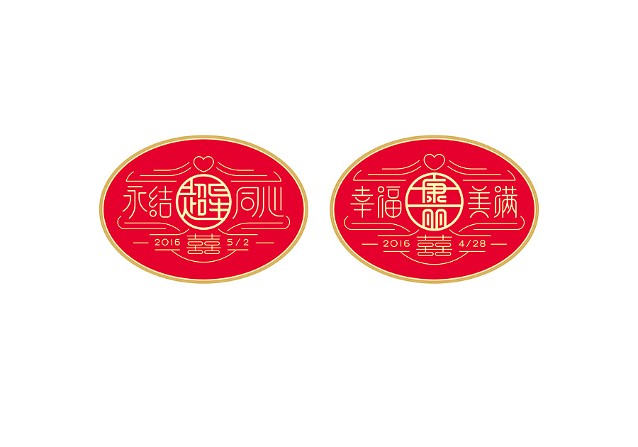 17P The fine Chinese products packaging design