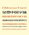 Zao Zi Gong Fang(Font manual mill) Song (Ming) Typeface Chinese Font -Simplified Chinese Fonts