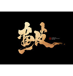 Permalink to 9P The magnificent Chinese traditional calligraphy show