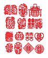 “Double happiness” Chinese traditional wedding paper-cutting art – China Illustrations Vectors AI ESP