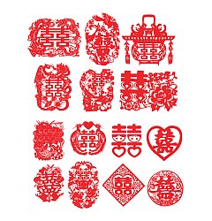 Permalink to “Double happiness” Chinese traditional wedding paper-cutting art – China Illustrations Vectors AI ESP