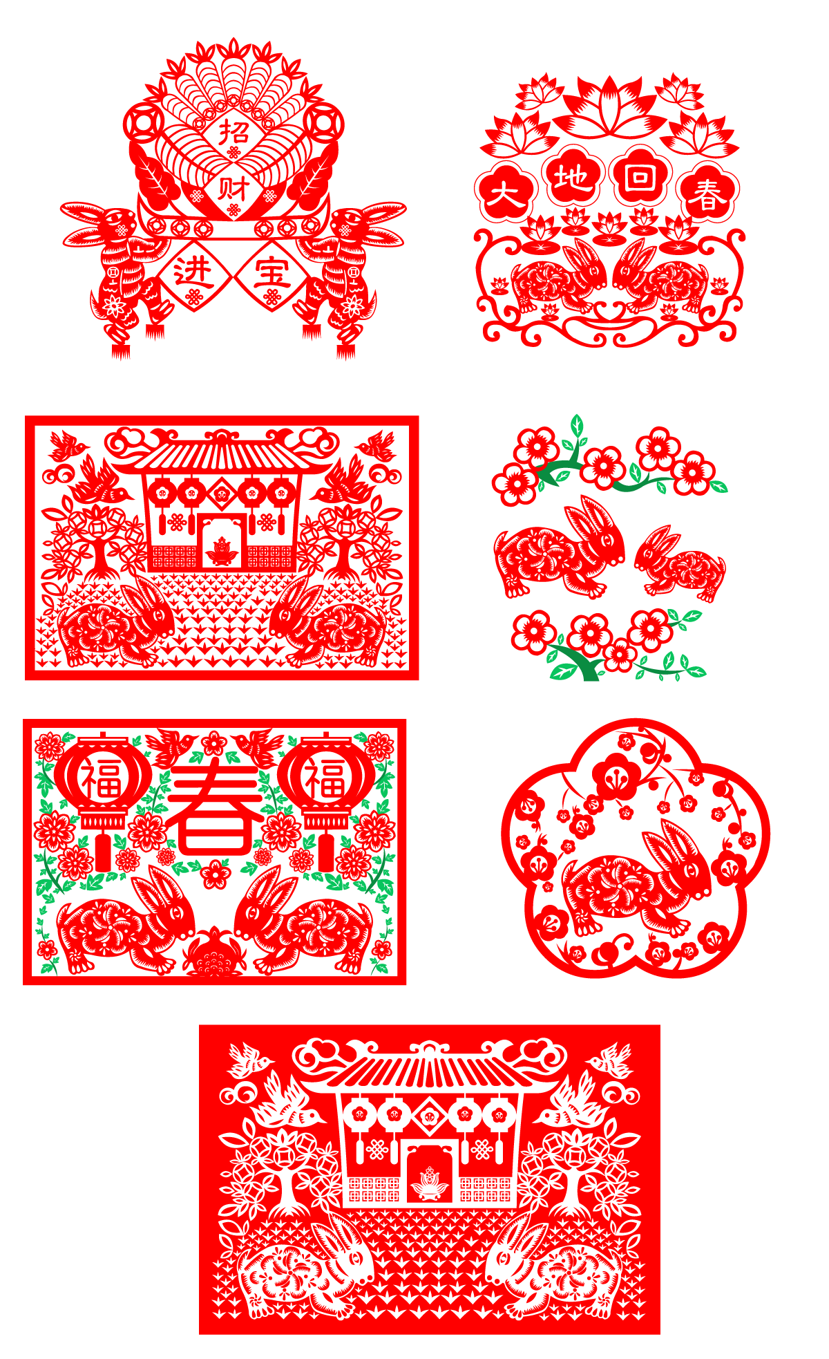 7 The rabbit in the shape of a Chinese paper cutting - happy Chinese New Year Illustrations Vectors AI ESP