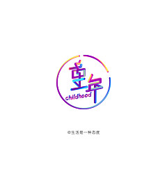 Permalink to 159P Wonderful idea of the Chinese font logo design #.112