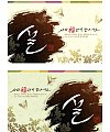 Chinese ink and wash style of poster design China Illustrations Vectors AI ESP