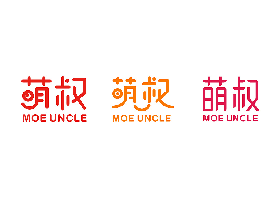 120P+ Wonderful idea of the Chinese font logo design #.115