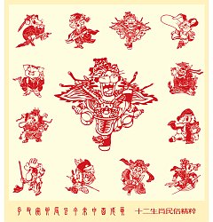 Permalink to Cute cartoon Chinese zodiac paper-cut art Illustrations Vectors AI Free Download